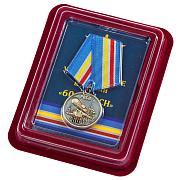 Медаль 60 лет РВСН в наградной коробке с удостоверением в комплекте