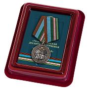 Медаль 76-я гв. Десантно-штурмовая дивизия в наградной коробке с удостоверением в комплекте