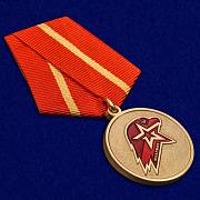 Медаль Юнармии 1 степени