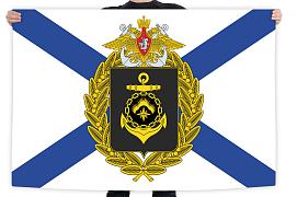 Флаг Северного флота Российской Федерации