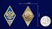 Знак об окончании Михайловской военной артиллерийской академии в наградной коробке с удостоверением в комплекте 5