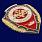 Знак Отличник танкист 3