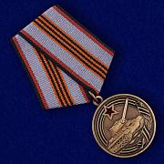 Медаль За службу в Танковых войсках