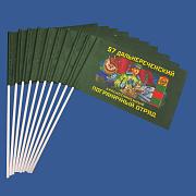 Флажок в машину с присоской Дальнереченский ПогО (10 штук)