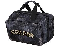 Армейская сумка-рюкзак с нашивкой Ни пуха, Ни пера (Камуфляж Kryptek)