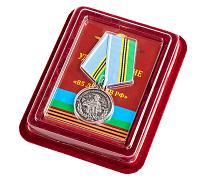 Медаль 85 лет ВДВ РФ  в наградной коробке с удостоверением в комплекте