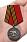 Медаль 61-я Киркенесская ОБрМП. Спутник в наградной коробке с удостоверением в комплекте 6