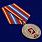 Медаль За безупречную службу к 100-летию Военных комиссариатов России в наградной коробке с удостоверением в комплекте 5