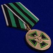 Медаль ФСЖВ За доблесть 1 степени