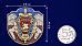 Металлическая накладка 100 лет Московскому Уголовному розыску 6