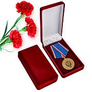 Медаль в бархатистом футляре 100 лет Федеральной службы безопасности