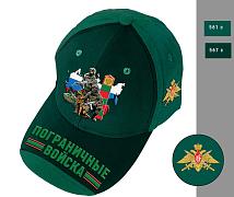 Мужская кепка с вышивкой Пограничные войска (Зеленая)