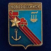 Значок Новороссийска №1680