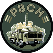 Полевой шеврон РВСН Орешник (8х8см)