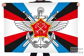 Флаг Рота сопровождения воинских грузов