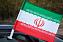 Флаг на машину с кронштейном Иран 1