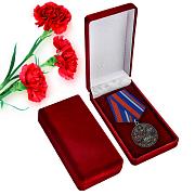 Медаль в бархатистом футляре 100 лет ФСБ Союз ветеранов Госбезопасности