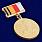 Знак в бархатистом футляре Николай Римский-Корсаков 9