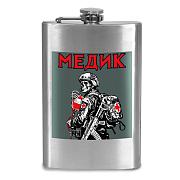 Карманная Фляжка Медик
