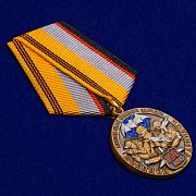 Медаль Военной разведки к 100-летнему юбилею