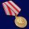 Медаль 30 лет Советской Армии и Флота (муляж) 1