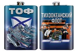 Карманная фляжка  Тихоокеанский флот России
