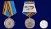 Медаль Ветеран Гидрометеорологической службы ВС РФ в наградной коробке с удостоверением в комплекте 6