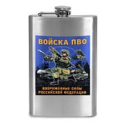 Карманная фляжка Войска ПВО ВС РФ