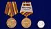 Медаль ветеранам ГСВГ в наградной коробке с удостоверением в комплекте 7
