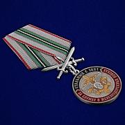 Медаль За службу в железнодорожных войсках с мечами