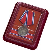 Медаль России За отвагу на пожаре  в наградной коробке с удостоверением в комплекте