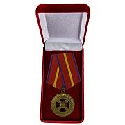 Медаль в бархатистом футляре За усердие 1 степени (Минюст России)