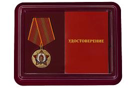 Медаль в бордовом футляре Ветеран МВД РФ За заслуги