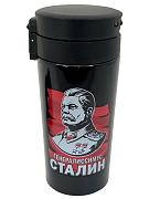 Термостакан с принтом Генералиссимус Сталин (Черный)