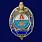 Знак в бархатистом футляре специализированного лицея Арыстан Казахстан 4