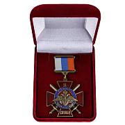 Знак в бархатистом футляре За службу России (красный)