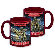 Кружка 40 отдельная Краснодарско-Харбинская бригада Морской пехоты (Бордовая)