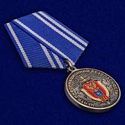 Медаль 20 лет Центру информационной безопасности ФСБ России