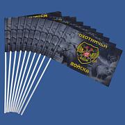 Настольный флажок Охотничьи войска (10 штук)