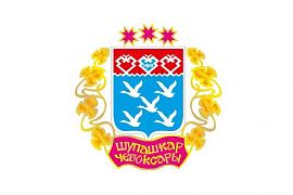 Флаг Чебоксар Чувашской Республики