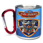 Кружка с карабином За ВДВ!