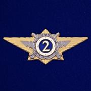 Знак классного специалиста МВД России (специалист 2-го класса)