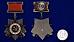 Муляж ордена Великой Отечественной войны 2 степени (на колодке) 2