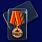 Медаль За содействие в организации акции Бессмертный полк. 75 лет Победы муляж 6