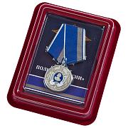 Медаль 300 лет полиции РФ в наградной коробке с удостоверением в комплекте