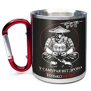 Кружка с карабином У самурая только пульт