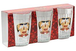 Подарочный набор стаканов 100 лет Погранвойскам (3 шт)