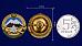 Знак Горная подготовка 3 разряд 4