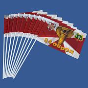 Набор флажков 34 ОБрОН (10 штук)