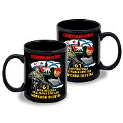 Кружка 61-я Киркенесская ОБрМП (Чёрная)